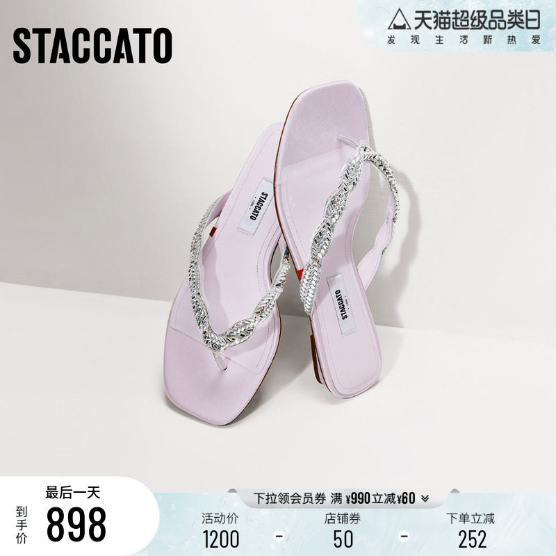 思加图2026夏季新款仙女鞋夹脚人字拖平底鞋凉拖鞋女凉鞋ELF07BT6