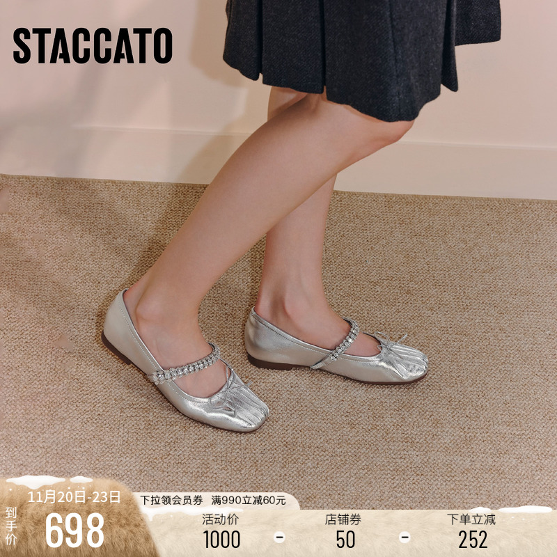 思加图芭蕾舞鞋玛丽珍鞋浅口单鞋