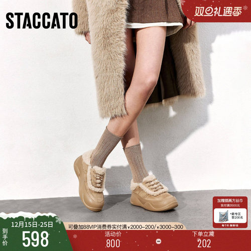 思加图复古保暖加绒毛毛鞋休闲鞋