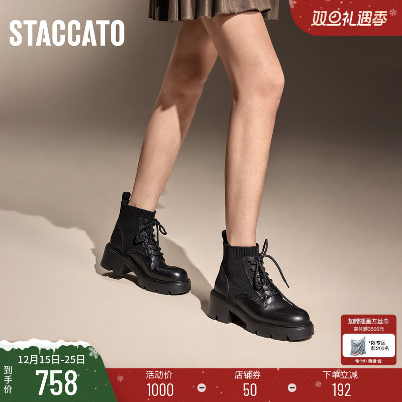 思加图新款英伦风马丁靴弹力靴袜靴厚底短靴女靴F2310DD4