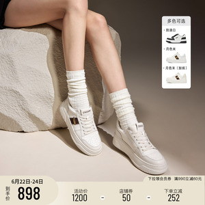 思加图新款时尚补丁鞋小白鞋厚底增高板鞋运动休闲鞋女鞋EUW06AM6