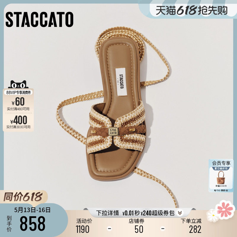 思加图2026夏季新款玛雅风迹平底拖平底鞋凉拖鞋凉鞋女鞋EEQ48BT6