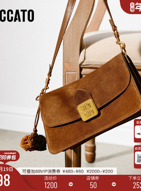 思加图2026新款复古百搭小方包腋下包单肩斜挎时尚背提包X8391AX6