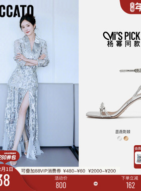 杨幂同款思加图新款蔷薇荆棘一字带凉鞋高跟鞋女EBB47BL4