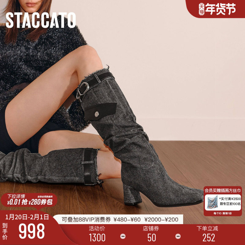 思加图新款西部靴牛仔靴过膝长靴时装靴高筒靴女靴子T3910DG5,女鞋,西部靴,淘宝优惠券,粉丝福利购,淘宝优惠卷