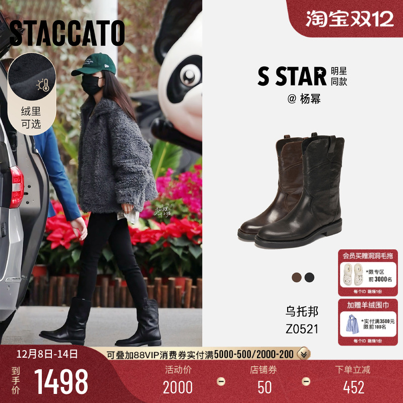 思加图乌托邦西部靴牛仔靴时装靴