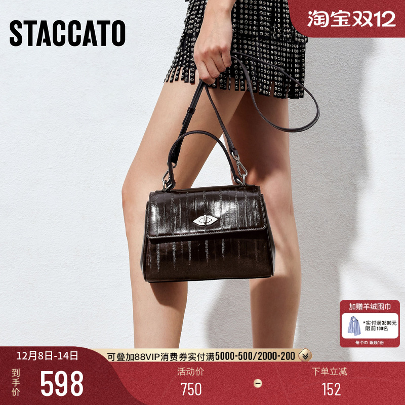 思加图通勤小方包腋下包手拎包