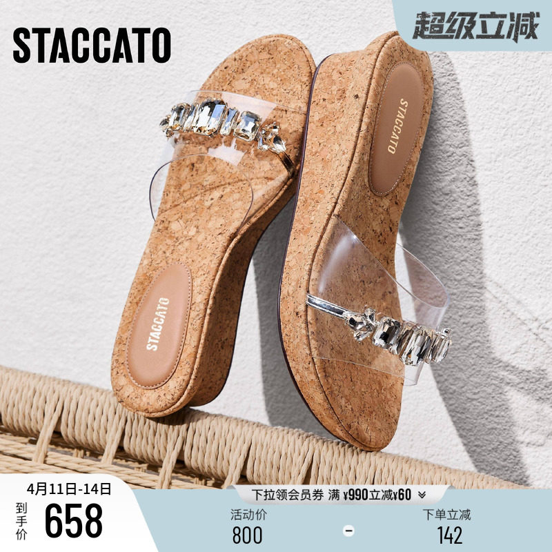 思加图新款休闲拖厚底增高凉拖鞋外穿一字拖女鞋EYB91BT5