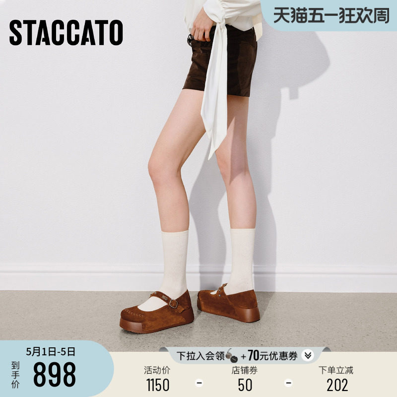 思加图2026新款复古勃肯鞋大头鞋厚底增高一脚蹬单鞋女鞋C8339AA6