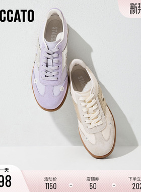 思加图2026春季新款德训鞋阿甘鞋运动休闲鞋平底鞋女鞋子EE943AM6