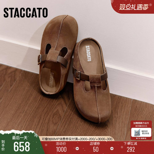 思加图复古大头鞋勃肯鞋厚底拖鞋