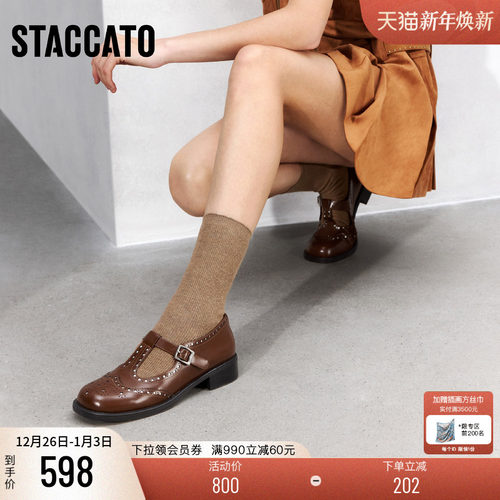 思加图2025新款英伦风玛丽珍鞋JK小皮鞋粗跟鞋单鞋女B2388AA5