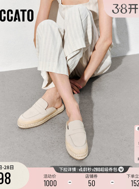 思加图新款复古法式百搭穆勒鞋一脚蹬外穿半拖女EDT19AH5