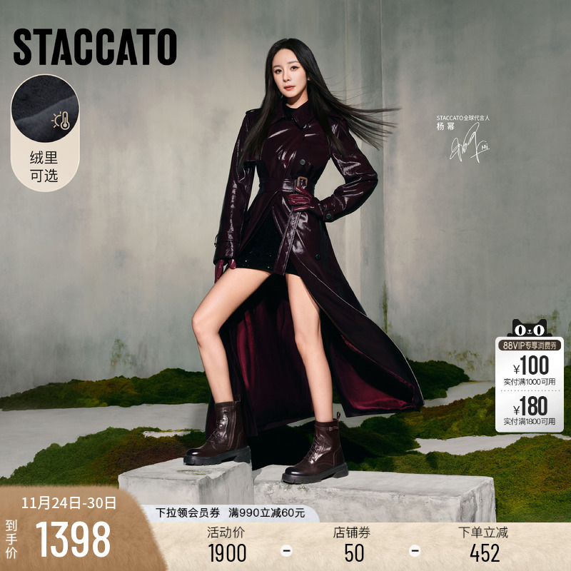 思加图英伦风厚底马丁靴荒野玫瑰