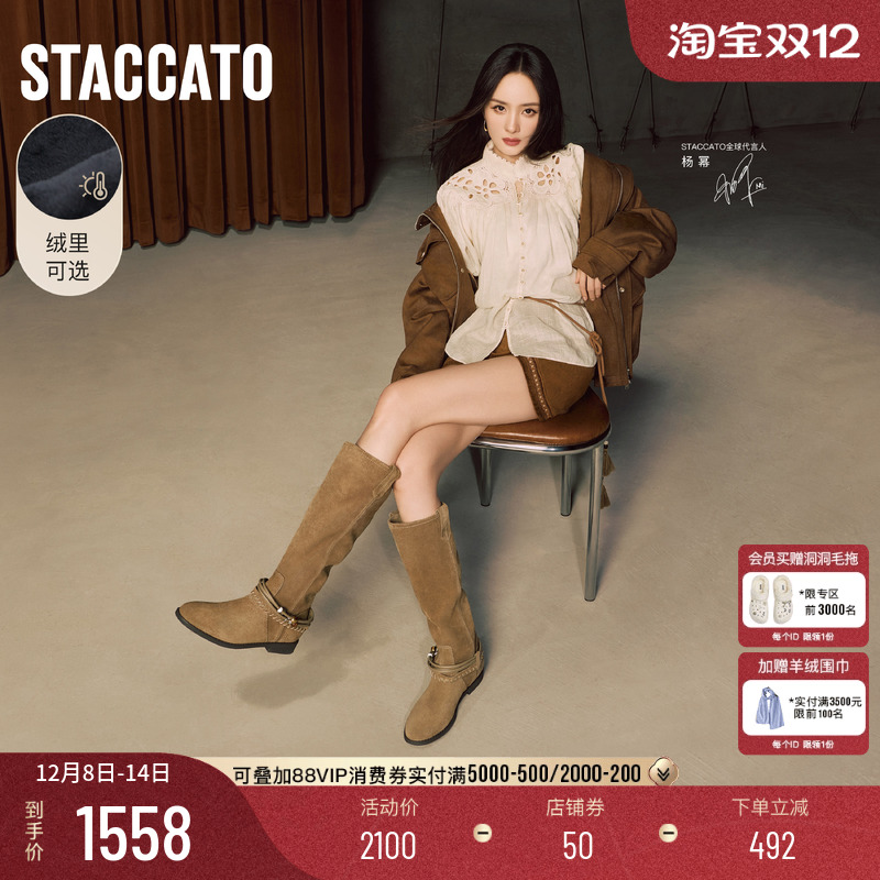 思加图流浪牧歌复古西部牛仔靴女