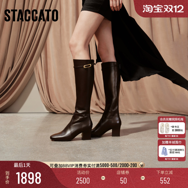 思加图伊芙琳棕色时装靴长靴女靴