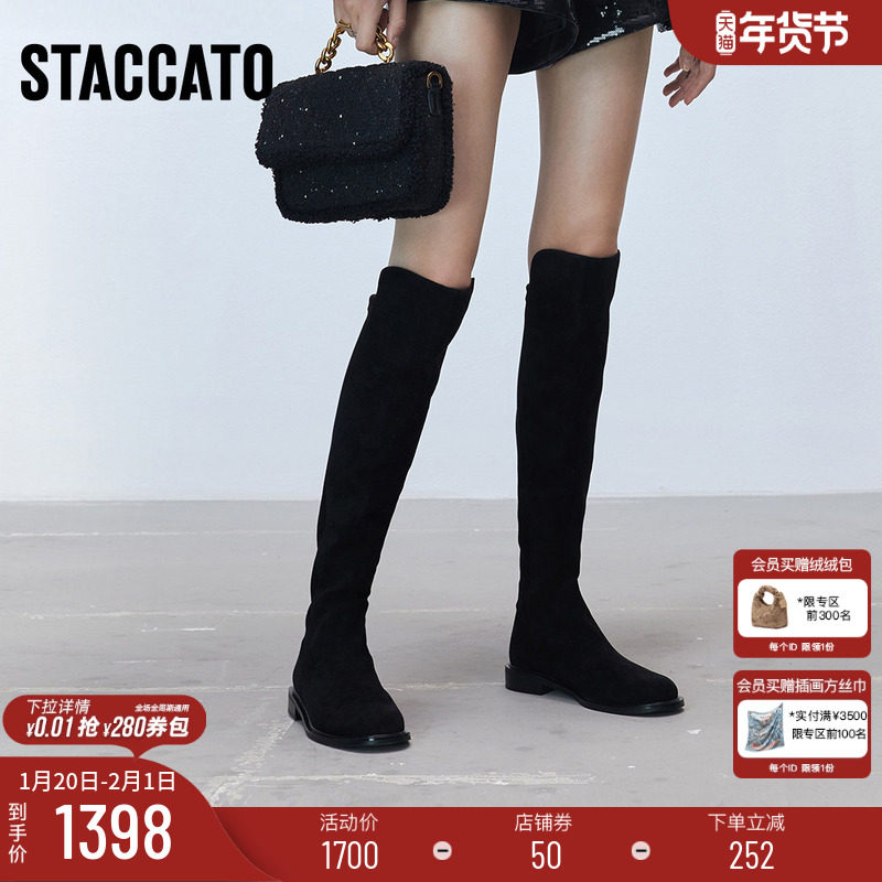 思加图新款过膝靴弹力靴时装靴网红瘦瘦靴加绒女靴子EFD05DC5,女鞋,弹力靴/袜靴,淘宝优惠券,粉丝福利购,淘宝优惠卷