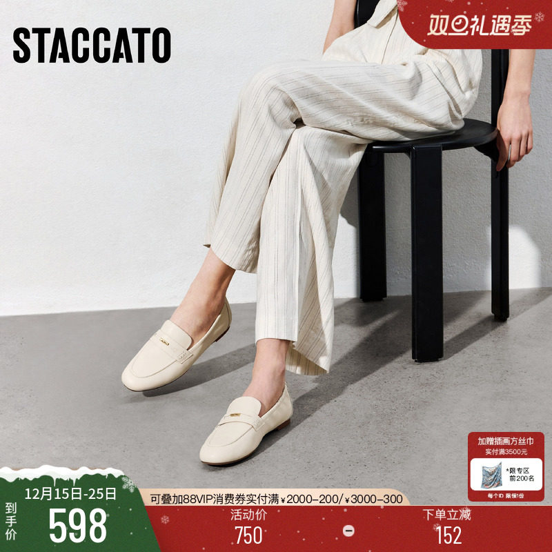 思加图英伦风一脚蹬乐福鞋奶油鞋