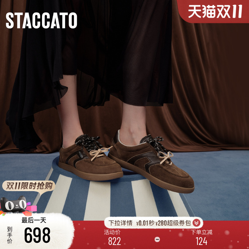 思加图小音符复古德训鞋休闲板鞋