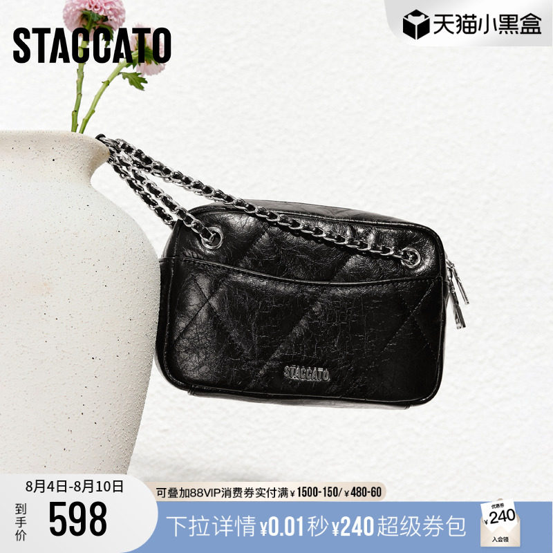 思加图时尚复古链条包女包