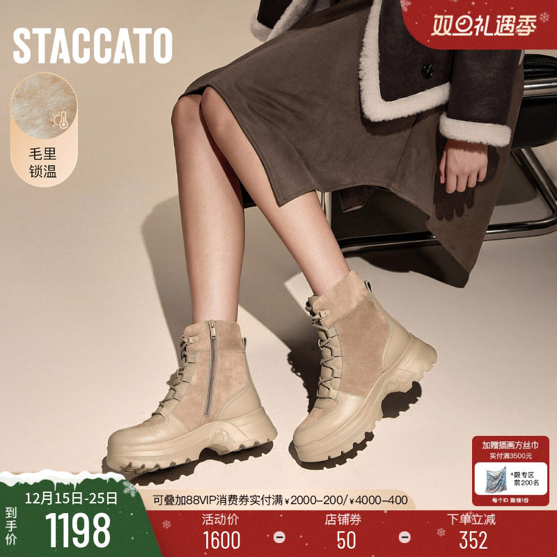 思加图复古保暖加绒雪地靴女靴子