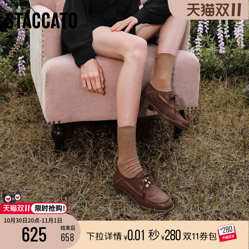 思加图2026新款风琴奶油牛津鞋小皮鞋单鞋袋鼠鞋女鞋子9UL25AM6