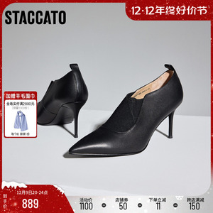 思加图2023秋季新款黑色法式细高跟鞋气质尖头单鞋女皮鞋S5657CM3