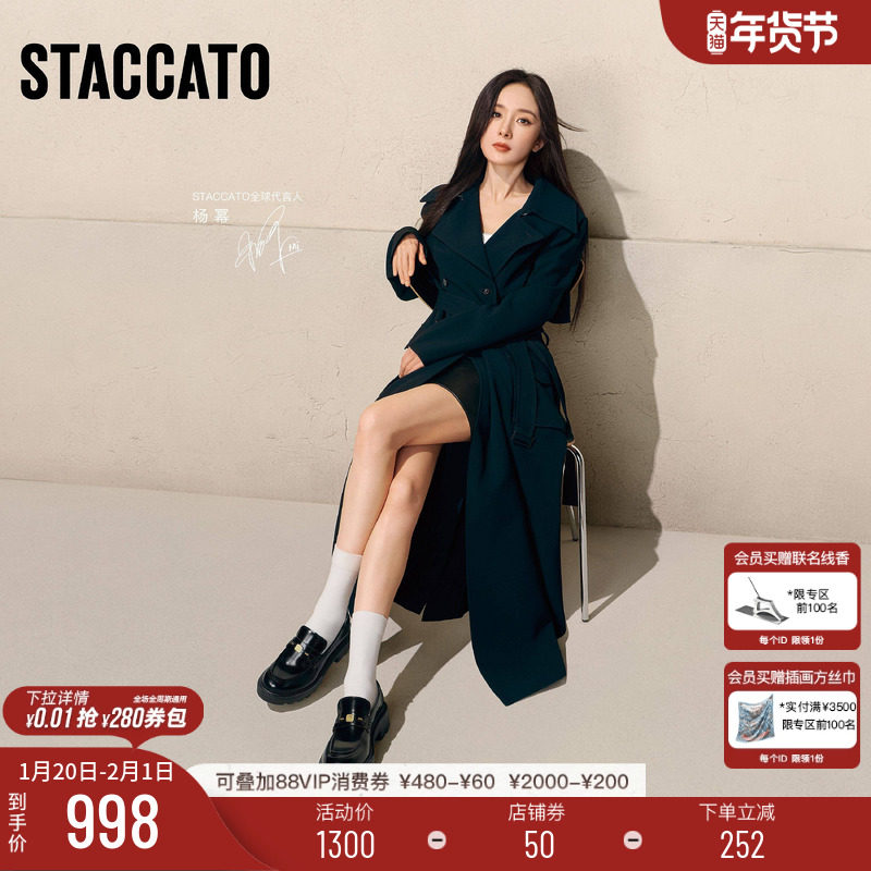 杨幂同款思加图2026新款秋叶伯爵英伦风黑色乐福鞋厚底增高小皮鞋,女鞋,乐福鞋（豆豆鞋）,淘宝优惠券,粉丝福利购,淘宝优惠卷