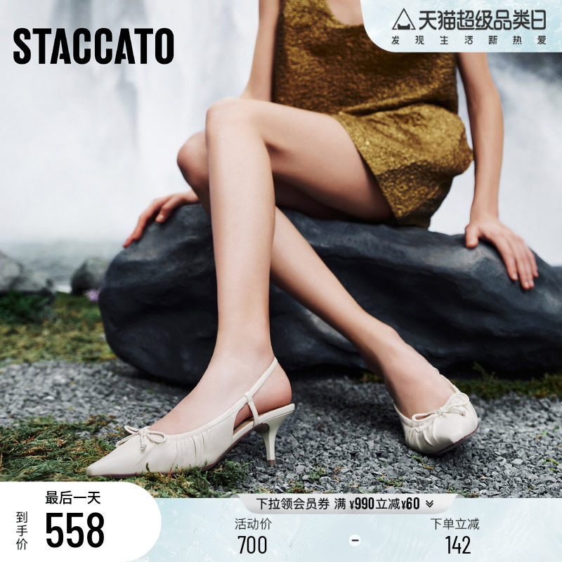 思加图新款褶金鞋法式复古高跟鞋尖头浅口凉鞋女EA215AH5