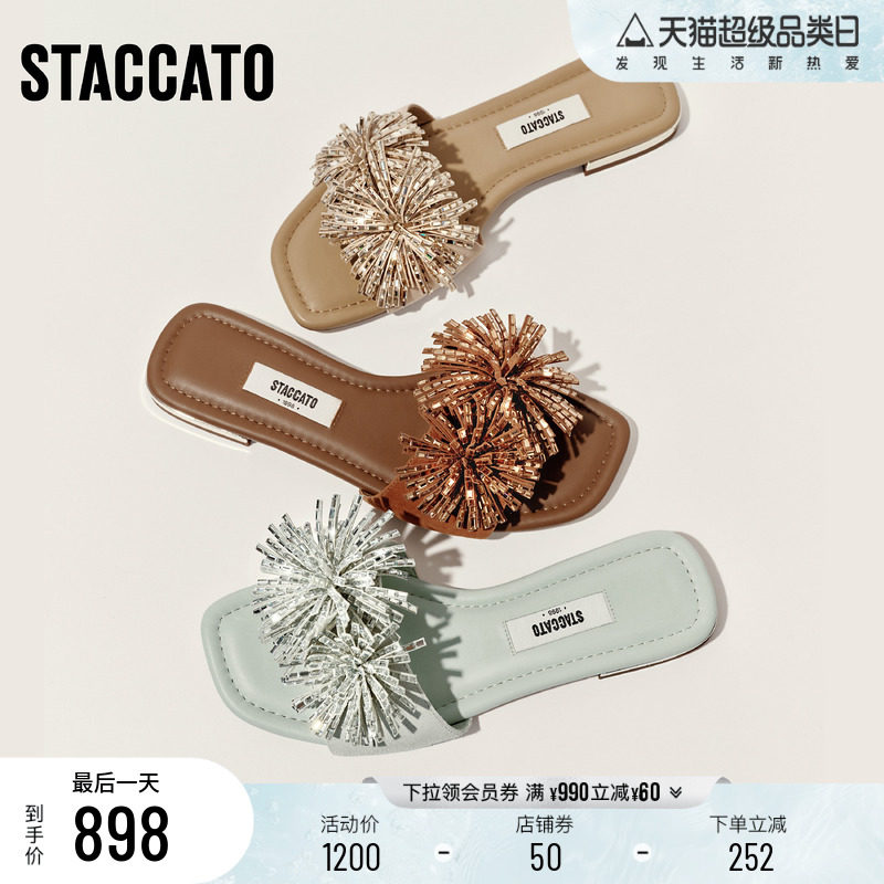 思加图2026夏季新款烟花雨一字拖平底鞋凉拖鞋外穿女凉鞋EEQ32BT6