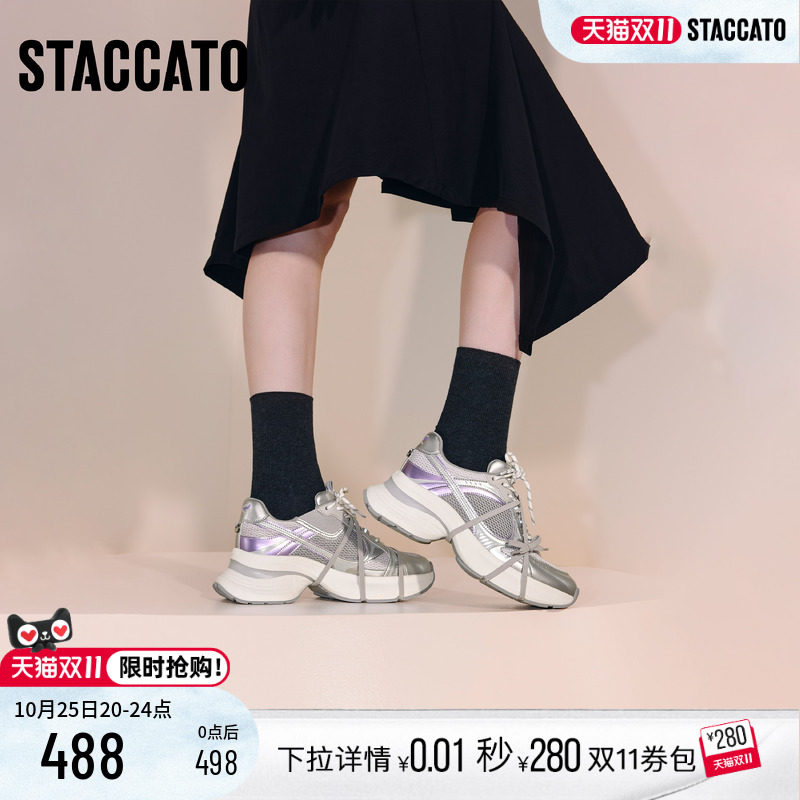 思加图新款极光蝴蝶老爹鞋厚底增高透气运动休闲鞋女鞋子ECE94CM5