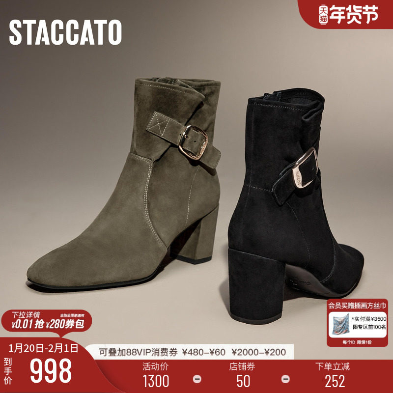 思加图新款沙丘恋人高跟短靴时装靴气质通勤女靴EYJ06DD4,女鞋,时装靴,淘宝优惠券,粉丝福利购,淘宝优惠卷