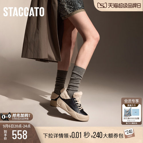 思加图复古保暖毛毛鞋厚底休闲鞋