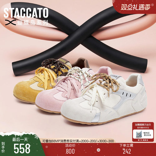 思加图蝴蝶欧包复古德训鞋阿甘鞋