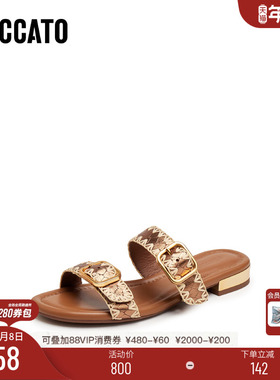 思加图新款鎏金假日一字拖外穿凉拖鞋复古平底拖EDU21BT5