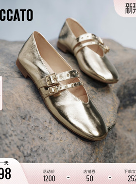 方枪枪同款思加图新款金箔鞋复古玛丽珍鞋金色芭蕾鞋EA918AQ5