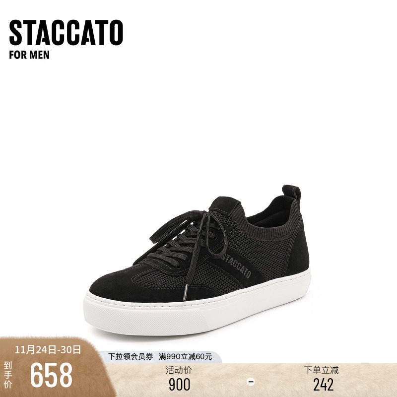 思加图黑色厚底运动透气休闲板鞋