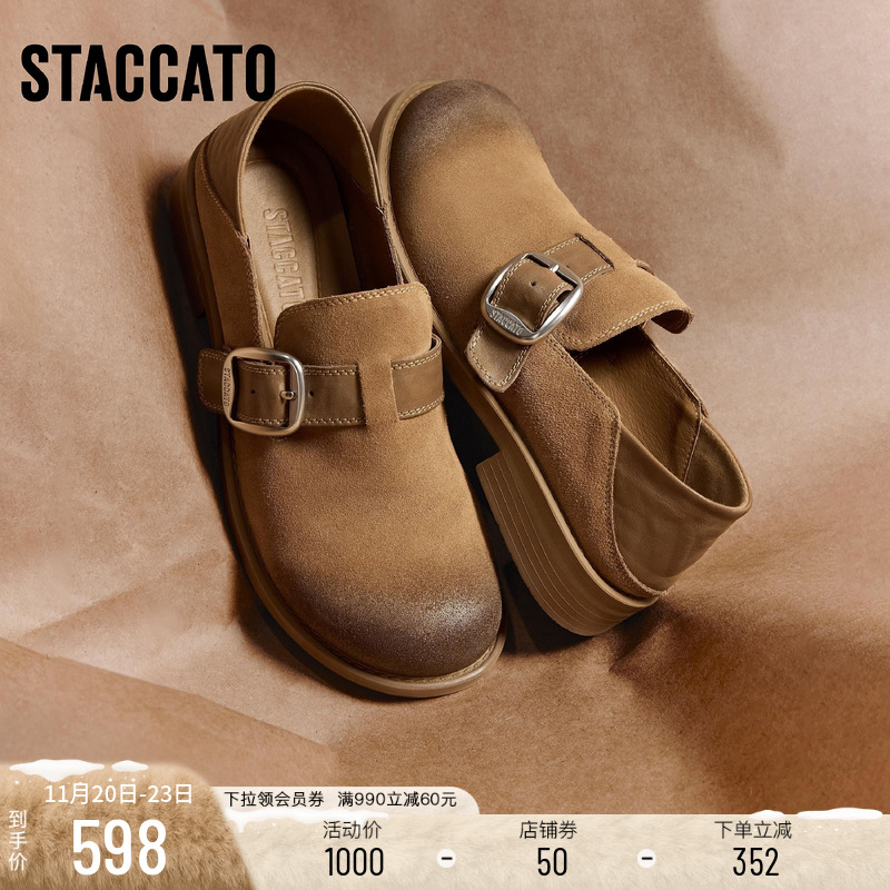 思加图复古大头鞋勃肯鞋丑萌单鞋