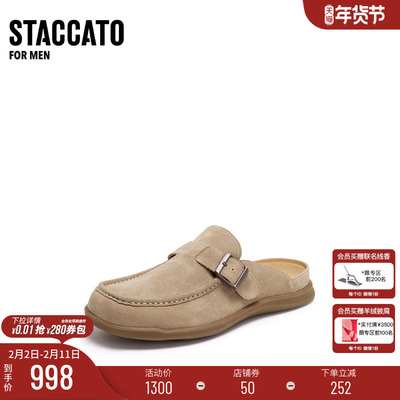 思加图复古休闲勃肯鞋外穿半拖男