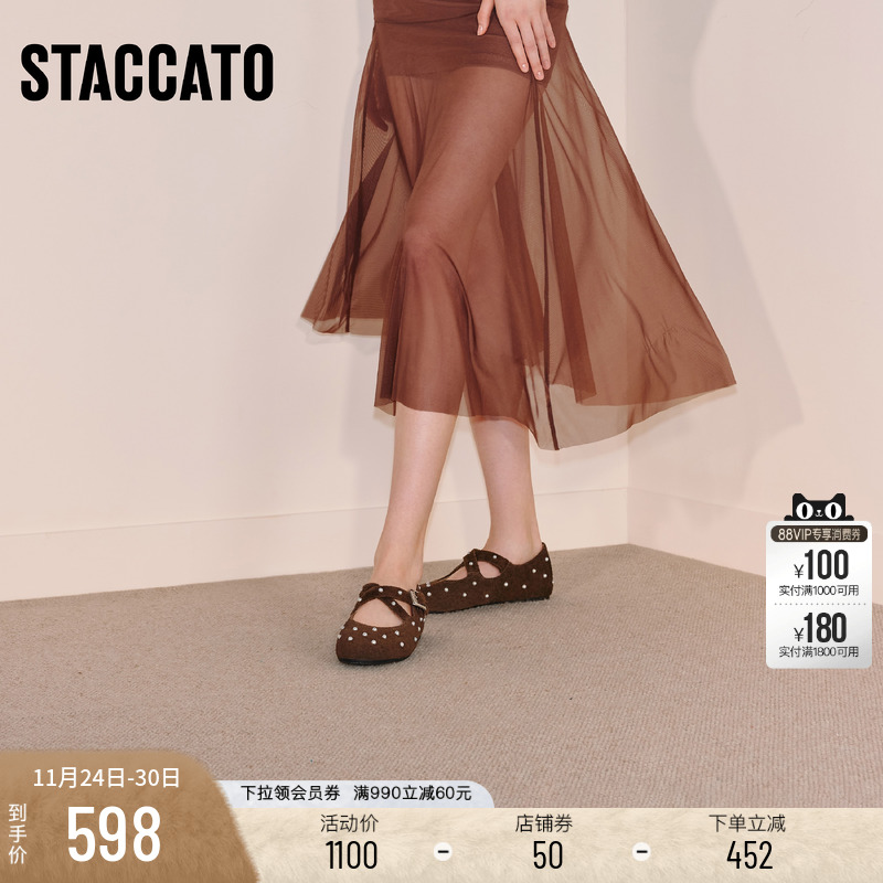 思加图复古法式玛丽珍鞋浅口单鞋