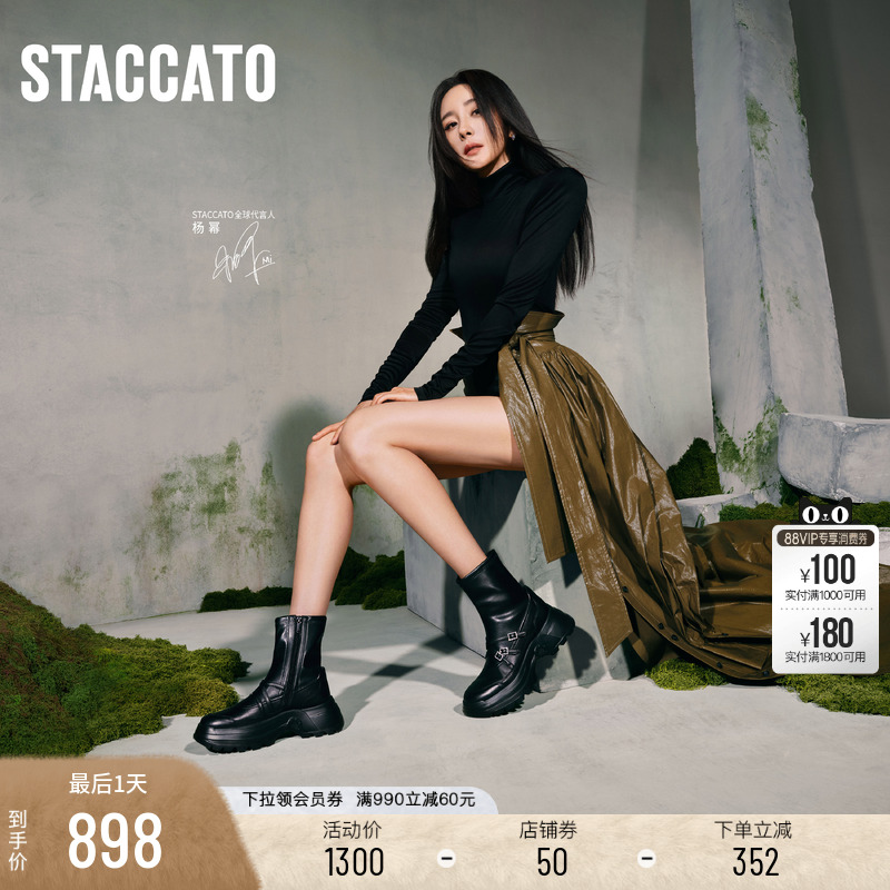 思加图朵拉鞋Dora瘦瘦靴弹力靴女