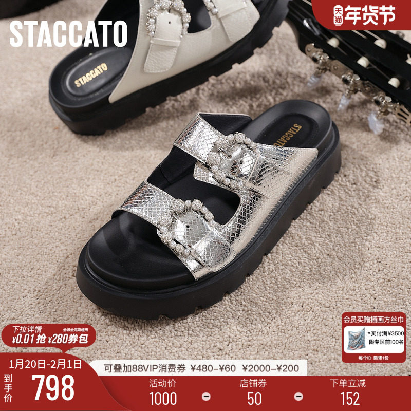 思加图新款月牙勃肯拖奶油外穿凉拖鞋EJO11BT5,女鞋,勃肯鞋/软木鞋,淘宝优惠券,粉丝福利购,淘宝优惠卷