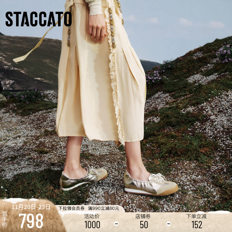 思加图奶油卷芭蕾德训鞋小白鞋女