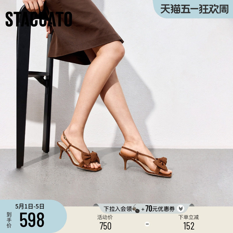 思加图新款法式复古罗马凉鞋细高跟鞋方头女凉鞋EBQ33BL5