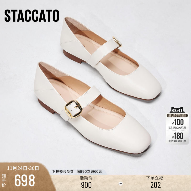 思加图法式玛丽珍鞋平底鞋单鞋