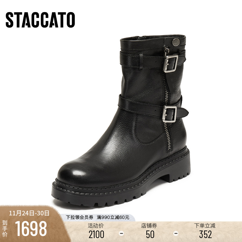 [定制小码32/大码40胖瘦]思加图2025冬工装机车时装女靴EIU02DZ5A