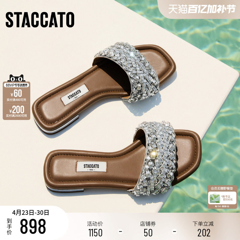 杨幂推荐思加图2026新款双轨星仙女风凉拖鞋一字拖平底鞋EEQ17BT6