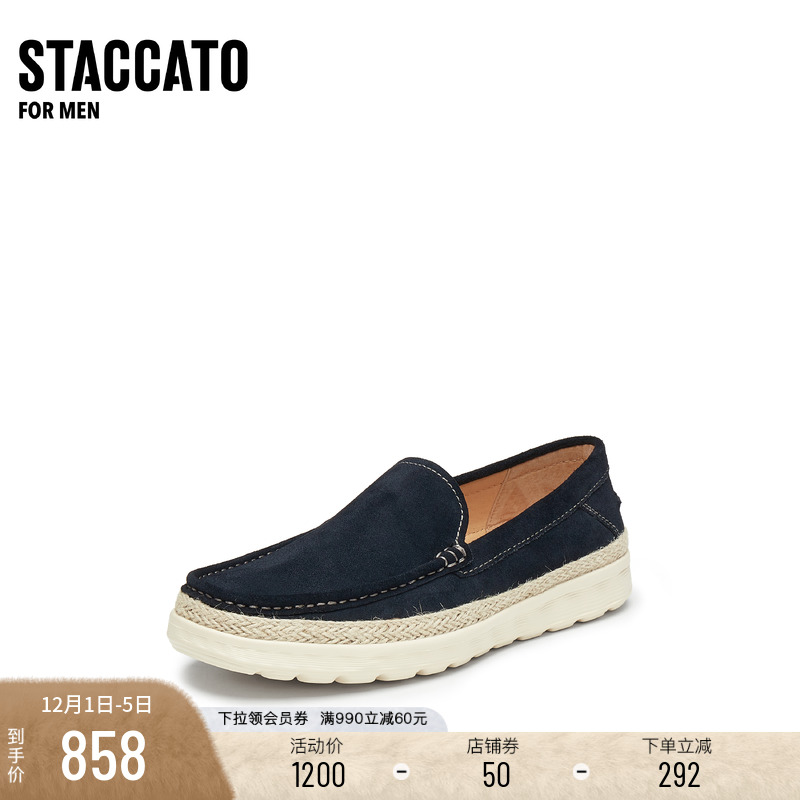 思加图绅野鞋一脚蹬复古休闲皮鞋