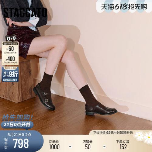 思加图爵士玛丽黑色小皮鞋平底鞋