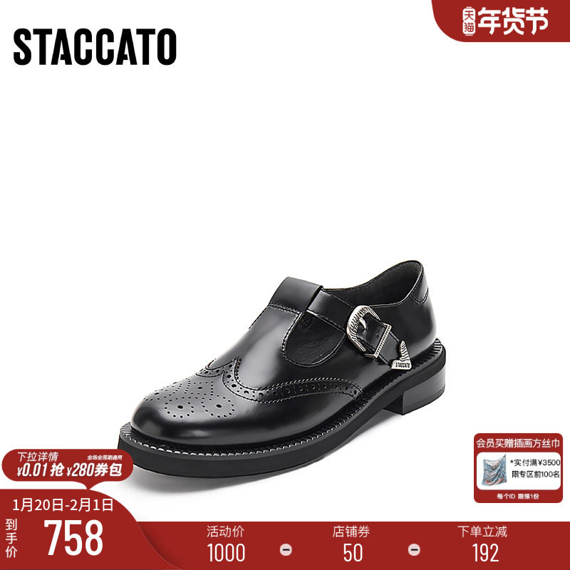 思加图新款复古玛丽珍鞋黑色英伦风小皮鞋圆头单鞋女鞋EOQ04AA4,女鞋,玛丽珍鞋,淘宝优惠券,粉丝福利购,淘宝优惠卷